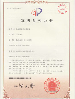 ZhuanLiZhengShu2