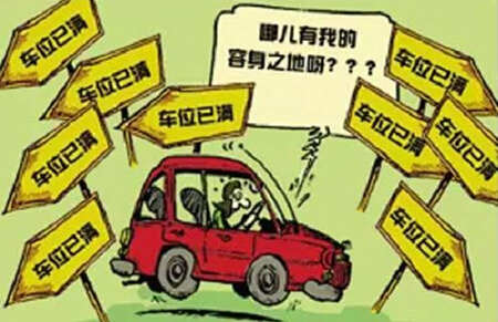 HDI板厂盘点：在中国有车和没车的区别 你中枪了没？