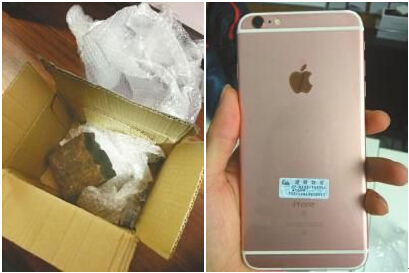 HDI线路板厂新资讯：小伙网购iPhone 6S，打开包裹傻眼了