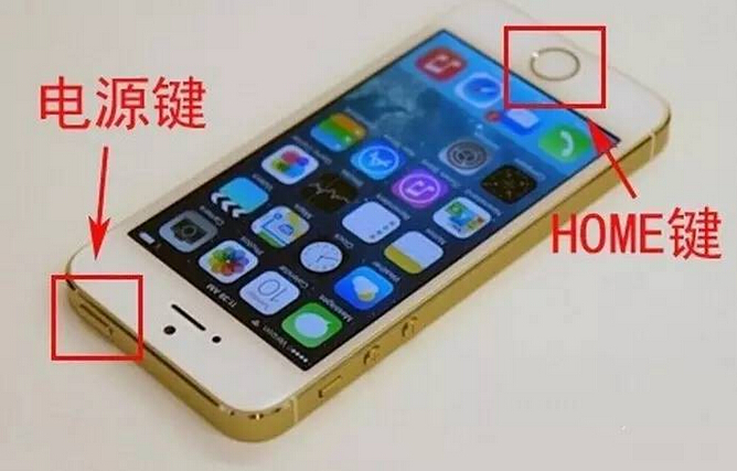 PCB厂盘点iPhone按键组合大法