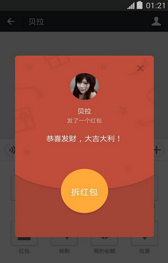 线路板厂之老板上班时间发红包，你敢抢吗？