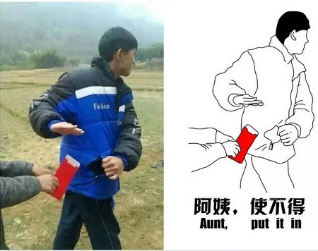 盲埋孔电路板厂之压岁钱的二三事