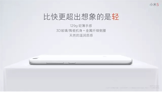 HDI板厂揭秘小米5的7项黑科技！