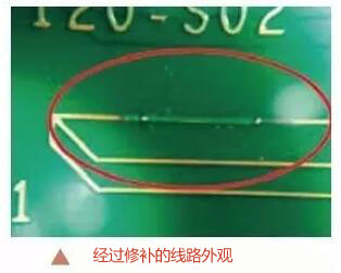 PCB厂中“补线的相关问题解答”