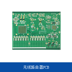 电路板电镀前处理不当引起镀层出现针孔的解决方案