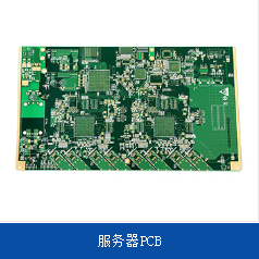 电路板元器件布局检查规则