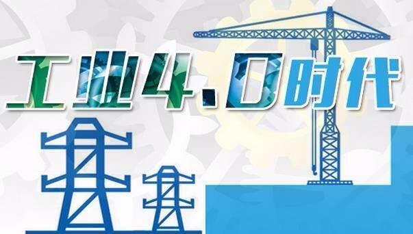德国“工业4.0”雷声大雨点小，关键还得看中国电路板厂