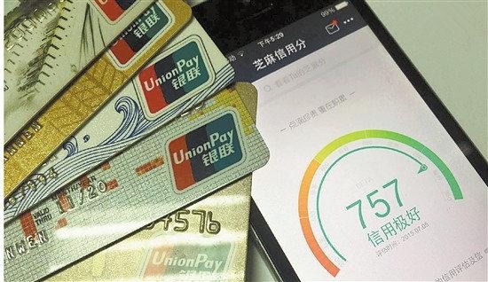 HDI厂之支付宝芝麻分怎么涨？