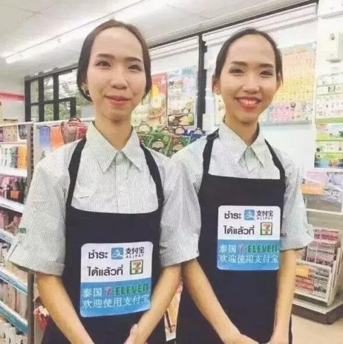 汽车软硬结合板带你了解泰国的移动支付之路