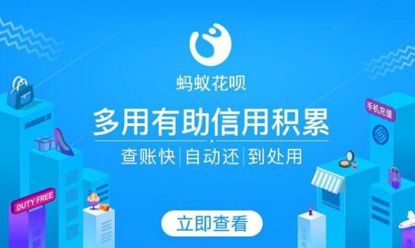线路板厂告诉你：支付宝借钱不还，你连高铁都坐不了