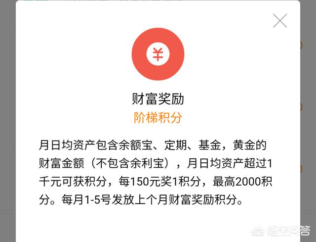 汽车HDI小编支付宝钻石会员有什么好处？