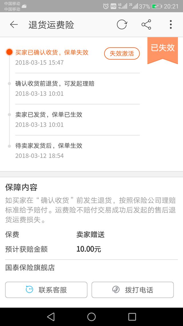 支付宝又来送福利了，HDI厂的你知道吗？