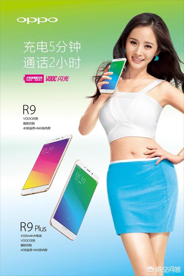 PCB人用的OPPO是靠广告来维持销量的吗？