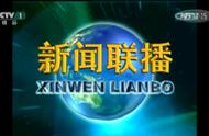 汽车线路板厂之为什么新闻联播的画面不是满屏的？