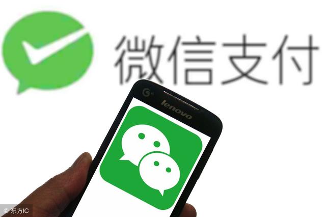 电路板厂告诉你：同样是在线支付，为什么微信要多一步确认？