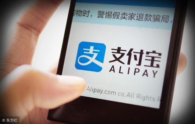 电路板厂的你知道吗？支付宝上线新功能了。