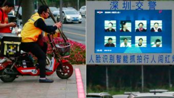 深圳进入“刷脸执法“时代，汽车线路板厂的你要小心了！