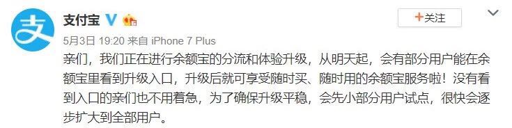 线路板厂告诉你支付宝又来搞事情了