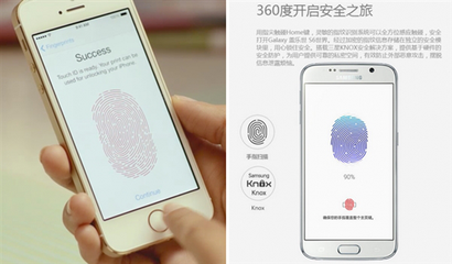 电路板厂之手机指纹解锁真的安全吗？