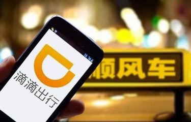 HDI之滴滴顺风车整改进展：将恢复标签评价