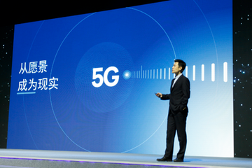 PCB厂等了这么久，国际5G标准终于正式发布啦！