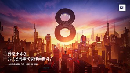 线路板厂: 小米8透明背盖下的那块“假电路板”…