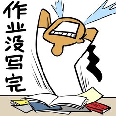 线路板之看完小学生的暑假作业,给跪了。。。。。。