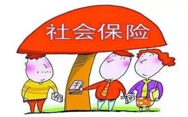 汽车HDI厂获一最新消息！各地一律保持现有社保政策不变