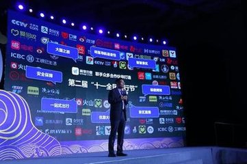 汽车软硬结合板之高德打车上线支付宝小程序啦