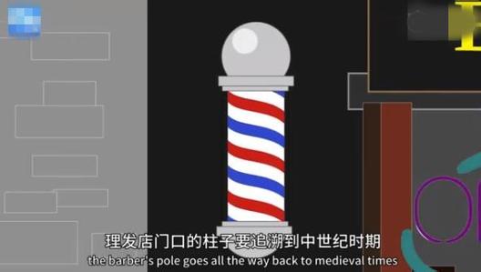 PCB厂的你知道理发店门口的三色柱是干嘛的？