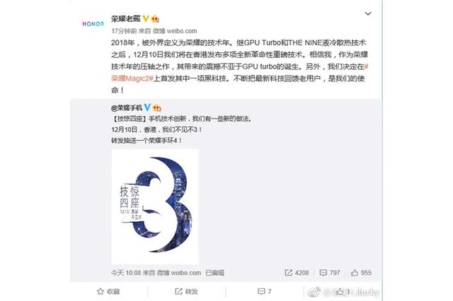 PCB厂之华为年度压轴手机官宣：革命般震撼