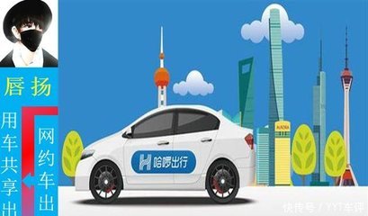 线路板厂之哈啰顺风车即将上线，上车了老铁
