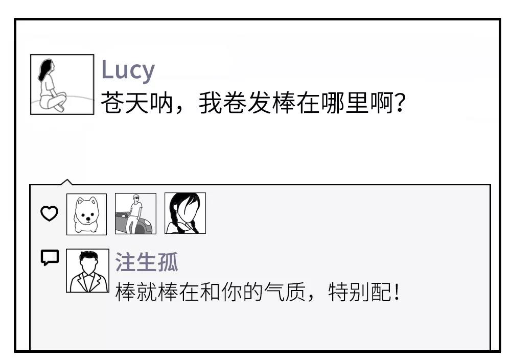 软硬结合板之发了朋友圈，就要做好后悔的准备了！