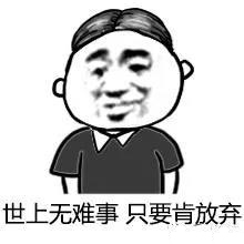 几个富二代想开电路板厂，后来……