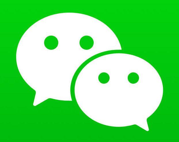 微信又更新，这次电路板厂给腾讯点个赞