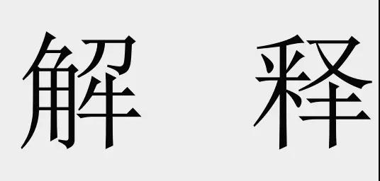 电路板厂做好采购，必须要内心强大！