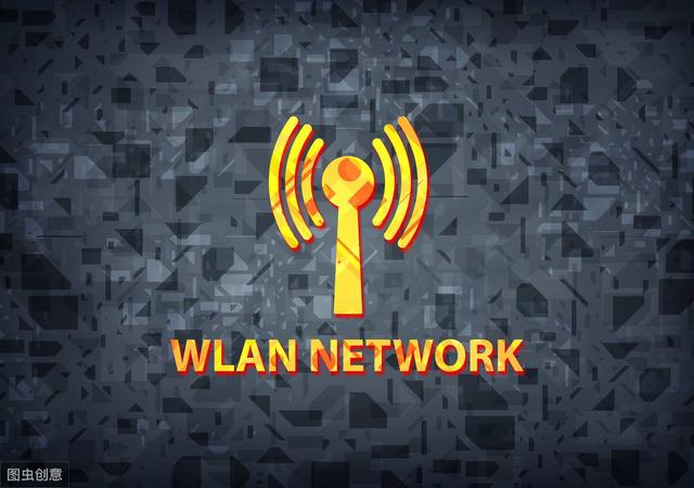 电路板厂的你天天上网，你分得清WiFi、WLAN吗？