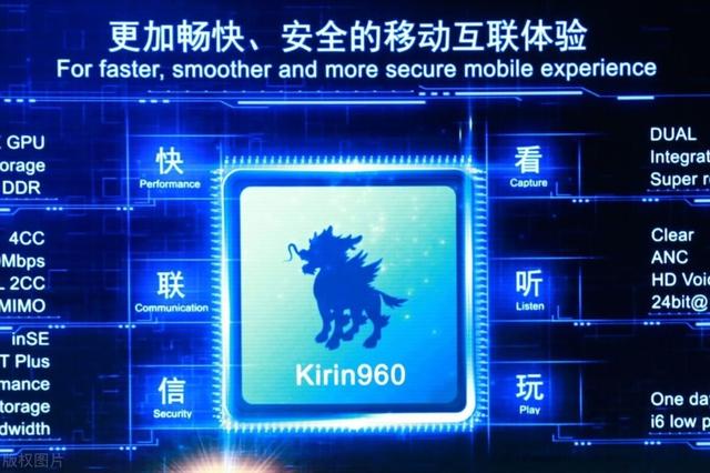 手机无线充线路板厂之台积电断供华为？高通：放开它，让我来