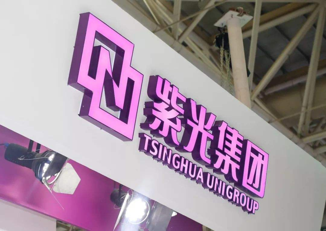 HDI之被申请破产重整，3000亿芯片巨头紫光发生了什么？