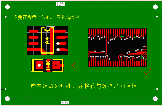想做好电路板焊接，画图时应注意这些问题！