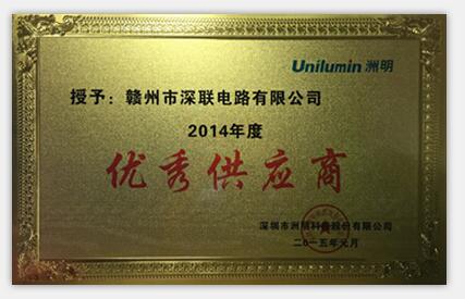 HDI板厂家洲明科技2014年度
